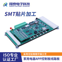 ���I�C����PCBA������p����Ӿ�·��ӹ��Ӽ�8С�r׼�r��ӳ�؛