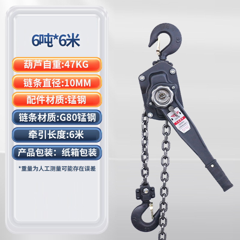 1t2t3t elevación de cadena invertida de grúa de mano mano grúa de mano mano aguja de mano tenedor de alambre de mano