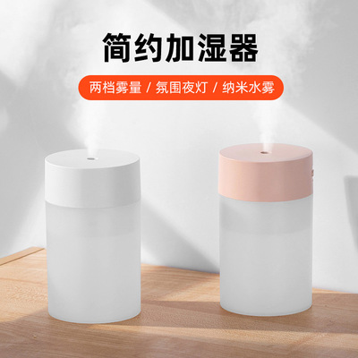 humidifier small-scale household Mute bedroom Portable Mini Simplicity usb Office desktop Spray Cross border