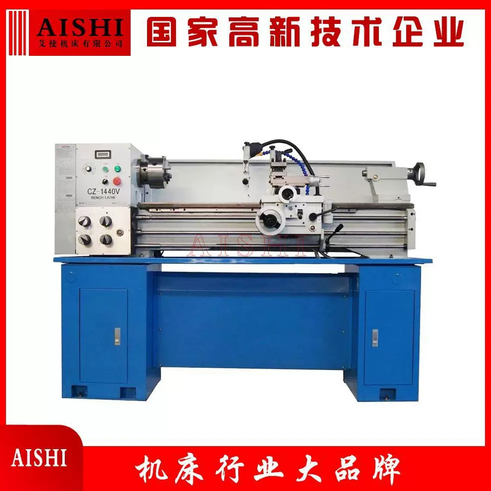 台式车床CZ1440V桌上车床普通车床仪表车床出口型小车床CZ1440V