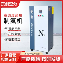 空分设备;储罐;空气净化设备