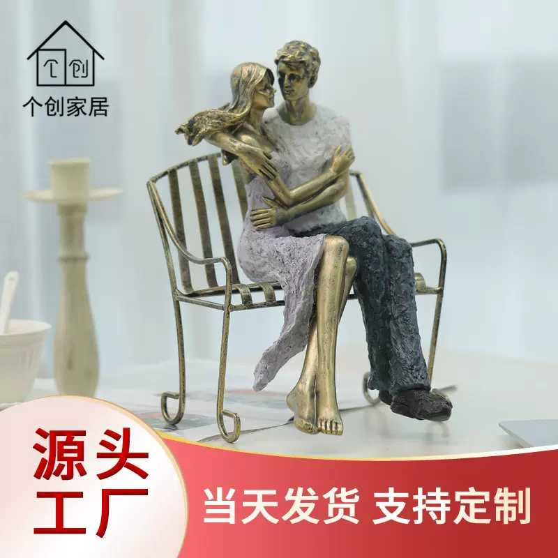 【特价】欧式创意情侣树脂仿铜人物雕塑摆件家居客厅房间装饰模具