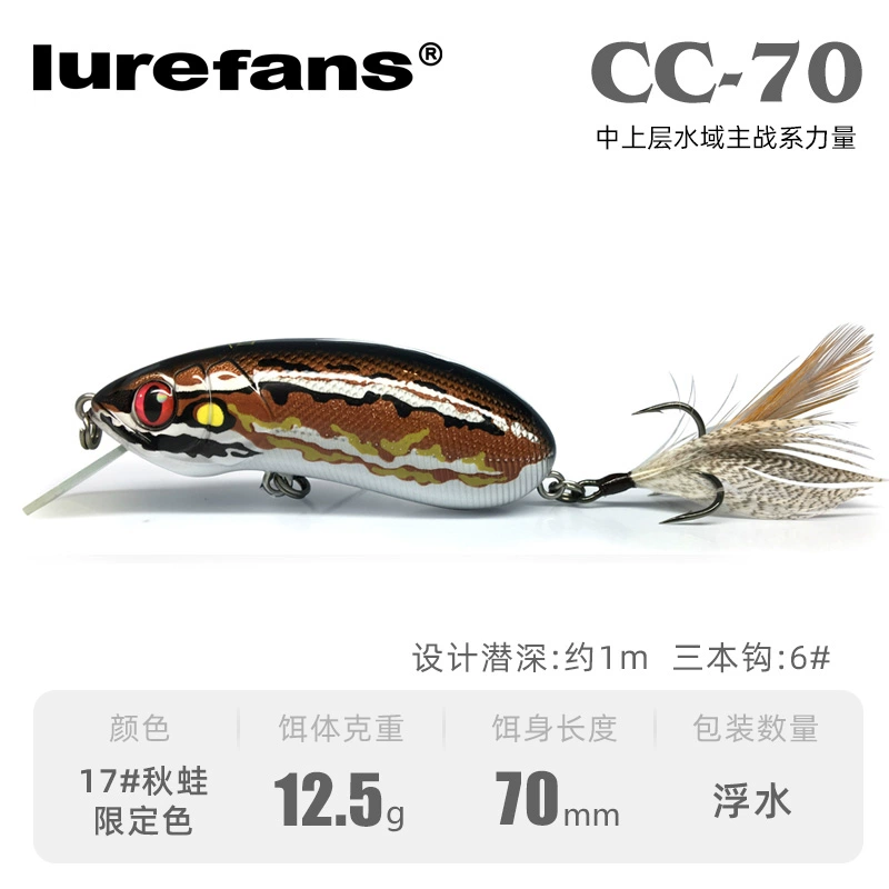 Даһе Бенлю CC35cc40cc50cc60cc60cc70 рок толстый парень взрыхлял войска рыба Майно Луа наживка поддельная наживка