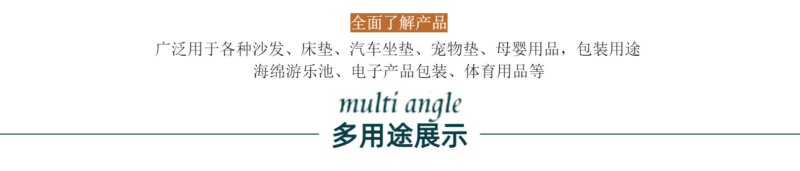 厂家批发8035A高密度海绵  飘窗垫海绵高密度发泡海绵 加工定制详情18