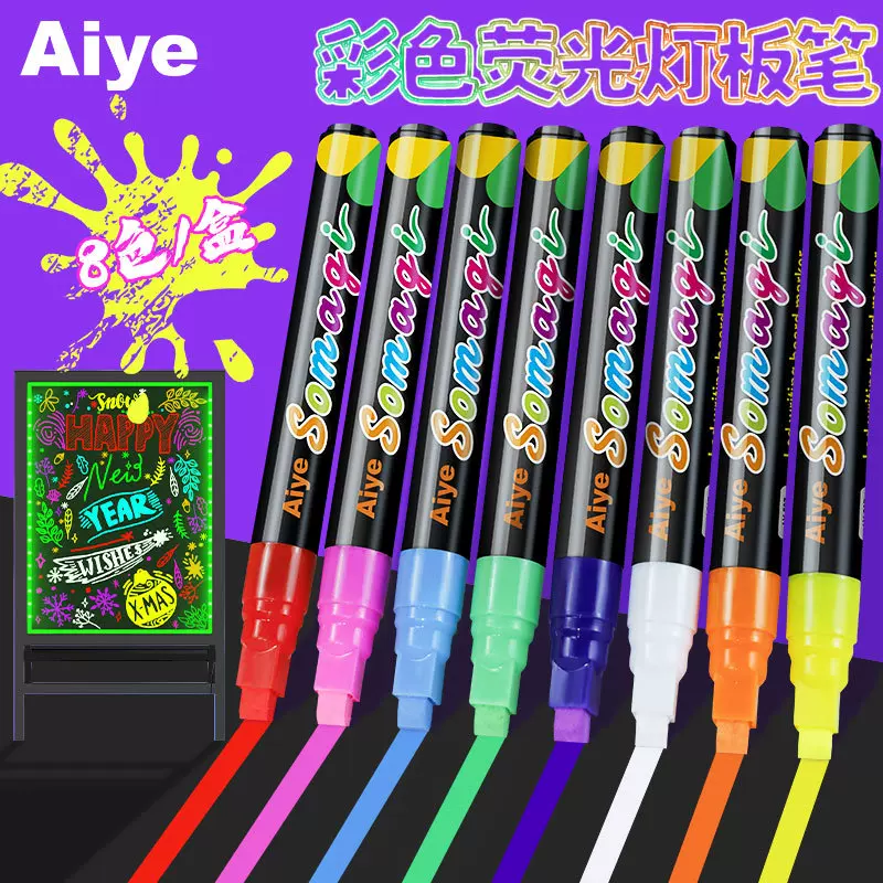 爱也可擦荧光笔灯板笔LED笔荧光板发光笔POP广告笔可擦液体粉笔