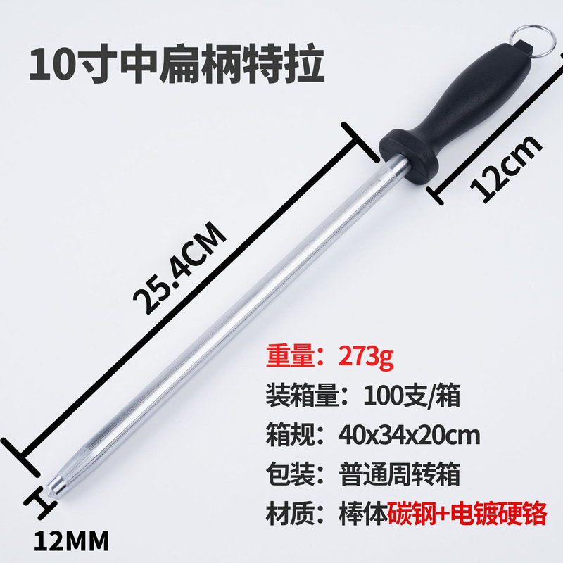 6inch-12inch 家庭用ナイフ研ぎ棒 10inch 屠殺場専用 9000 ワイヤーナイフ研ぎアーティファクトエメリーナイフシャープナー|undefined