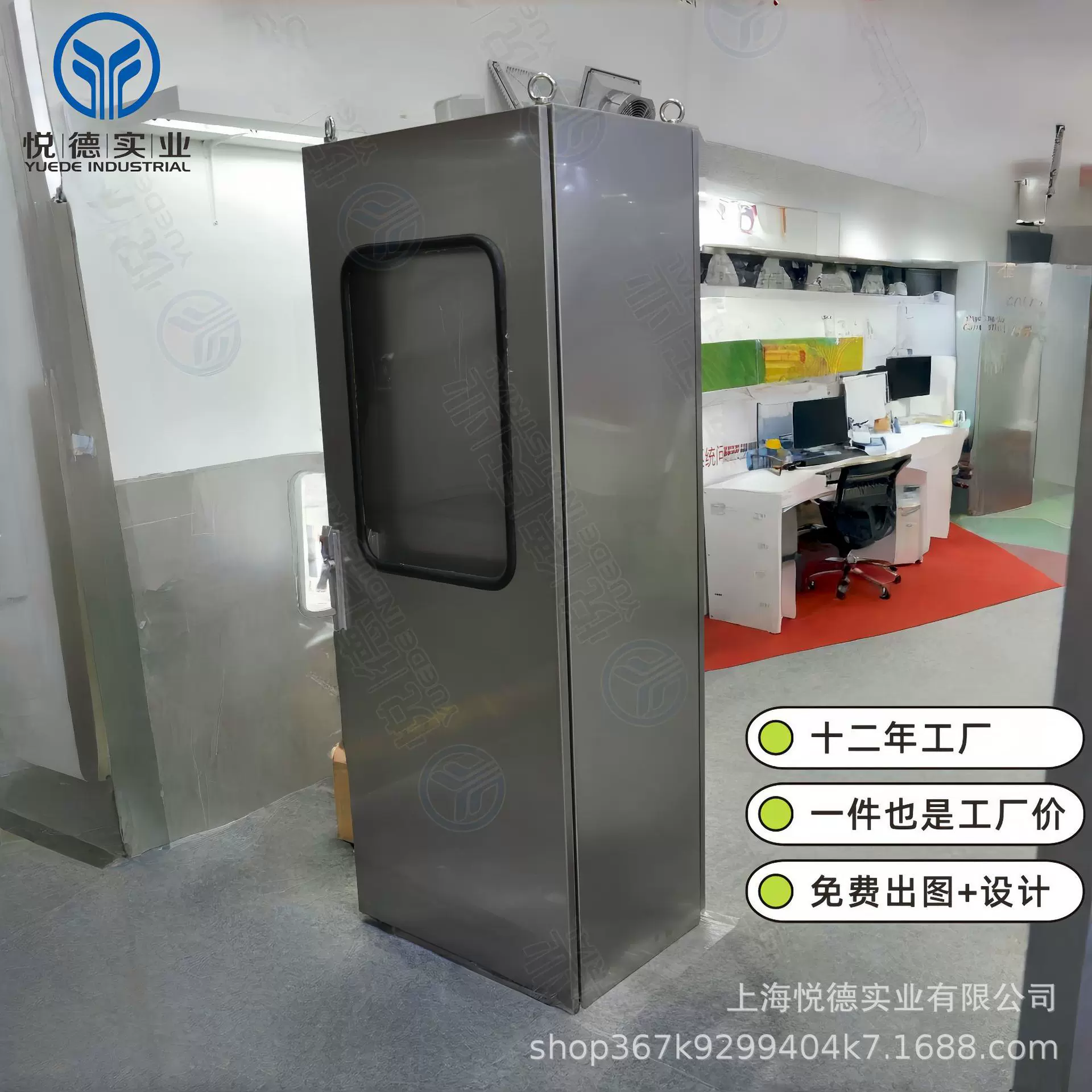 仿威图PC电脑柜工业不锈钢plc电气控制柜车间防尘pc电脑控制柜