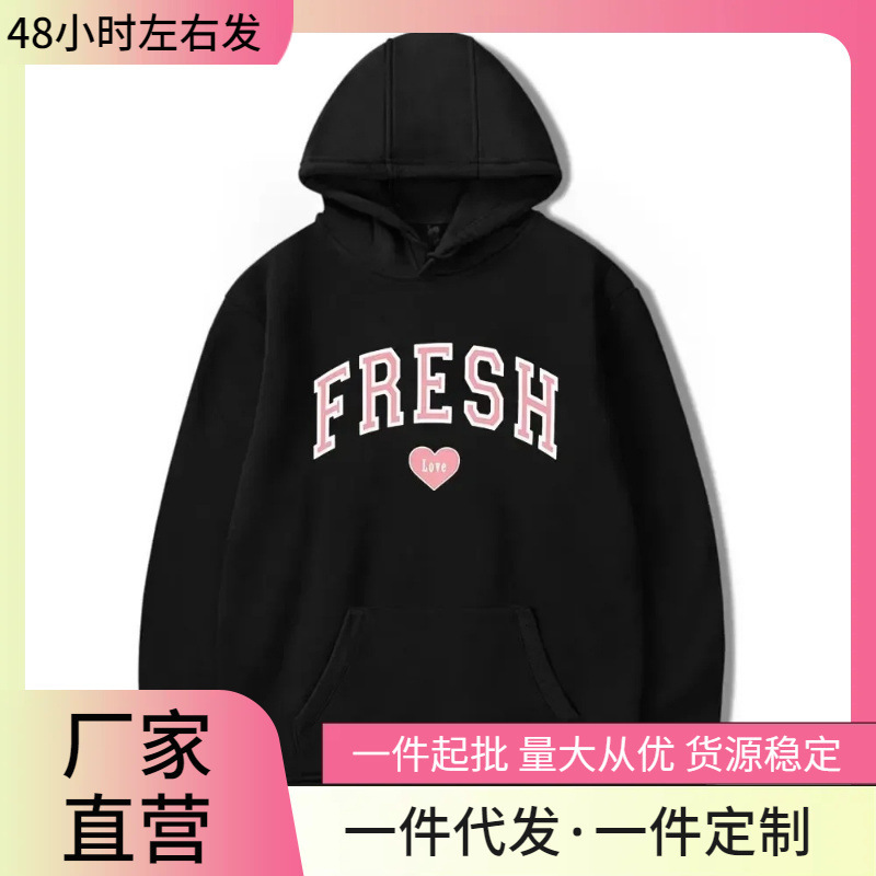 Sturniolo Three-Piece Sweatshirt College Sweatshirt Fresh Love Product Printing Men's and Women's Autumn and Winter Fashion