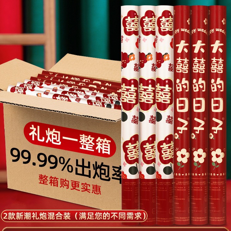 두 가지 모델 혼합 [트렌디한 스타일] - 60개 모델 10개 [박스 전체 구매가 더 저렴함]