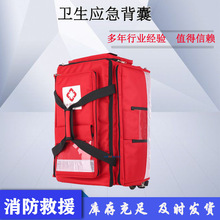 个人携行装备箱卫生应急背囊 个人携行应急背囊