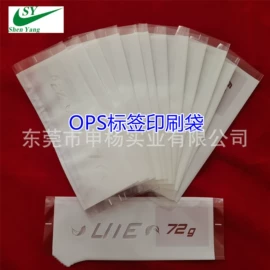 静电膜收缩膜;其他塑料薄膜;玩具包装