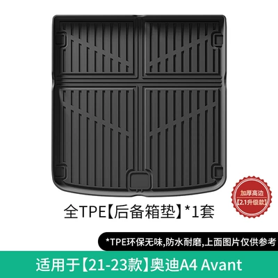 Modelə uyğun ayaqaltı A4 Avant/24 Audi A5 - 21-23-audi-a4-avant-trunk-mat-21-upgraded-version