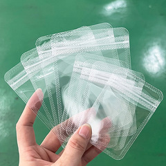 日用品小物用シール袋、穴なし、ジュエリー用プラスチック袋、フックなし、つや消し透明、セルフシール袋、密封