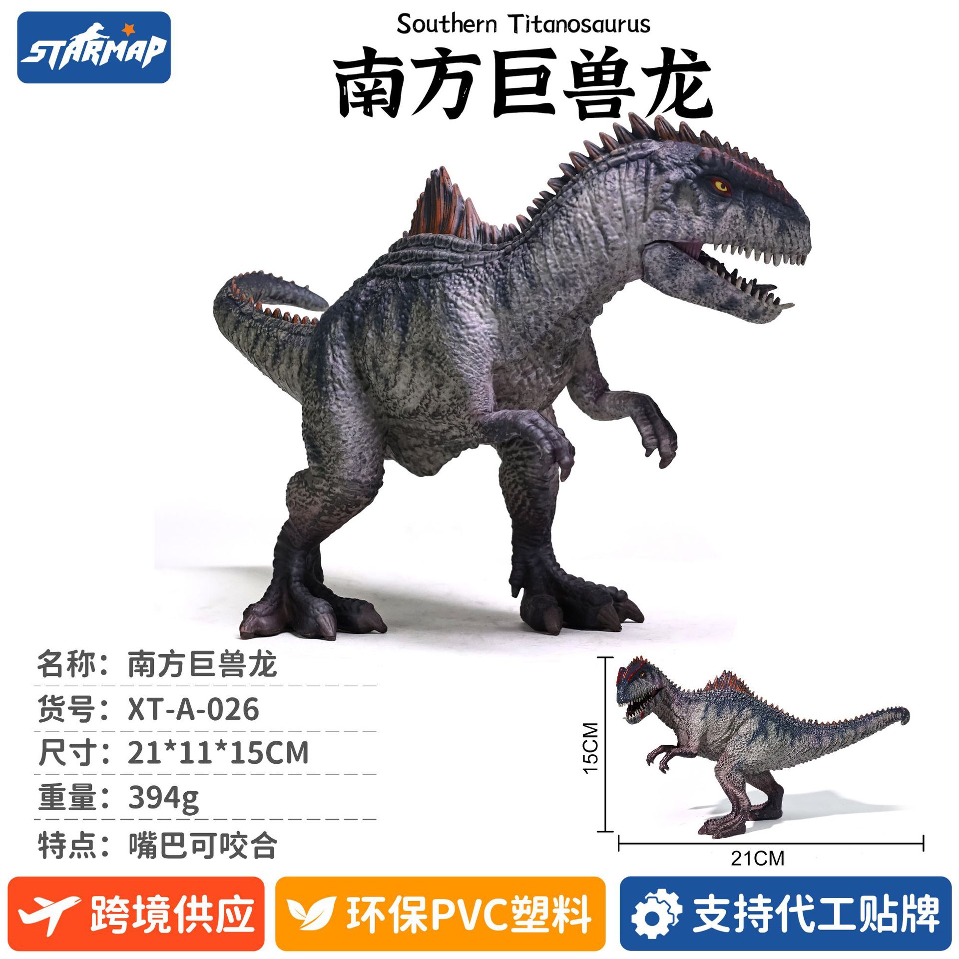 Modelo de Dinosaurio de Simulación de Plástico, Estático, Educativo, para Niños
