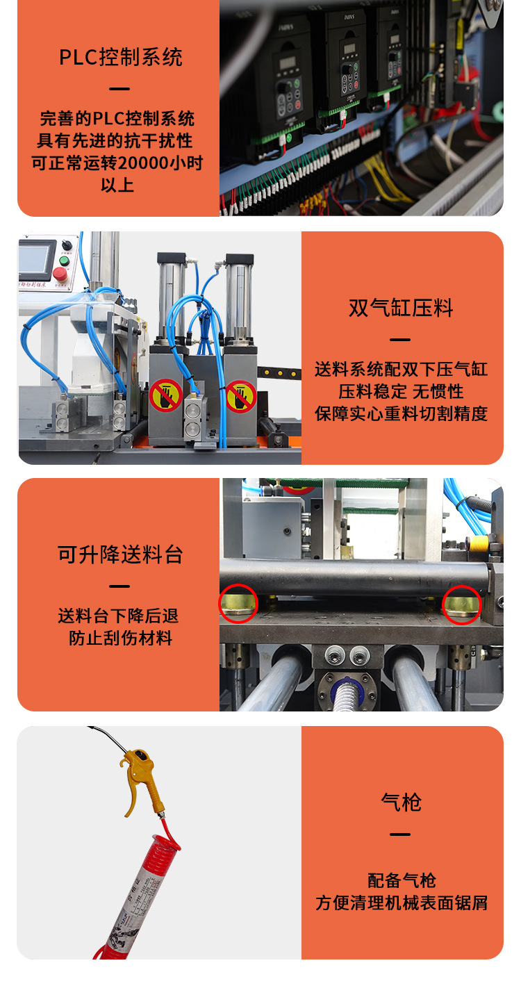 切割机2-详情-355数控D_10.jpg
