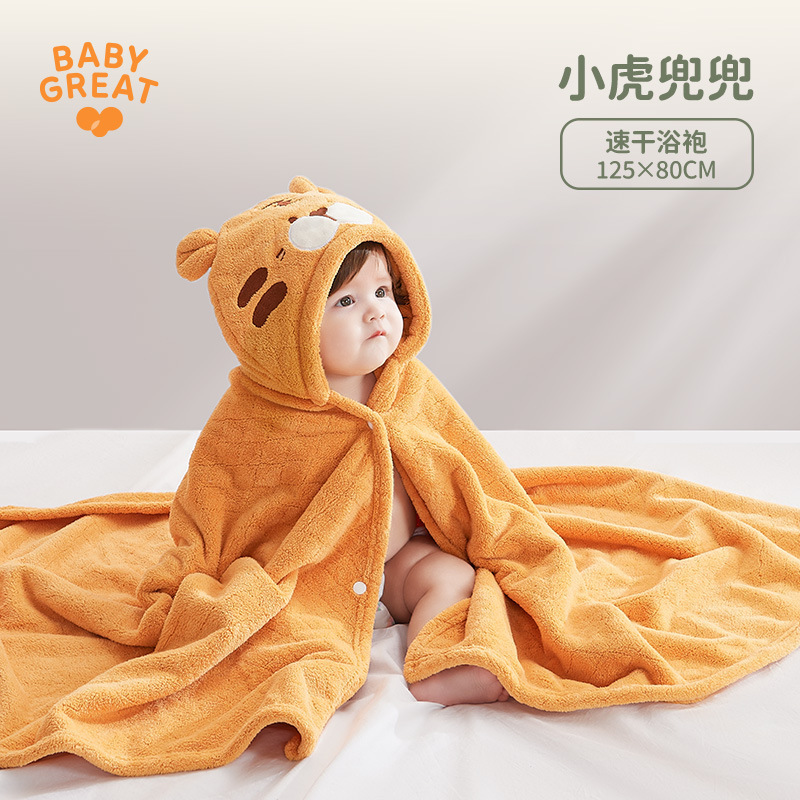 Baby great子供用バスタオルのマントのサンゴの毛を厚くして吸水します。|undefined