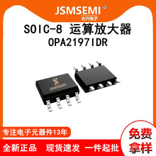 OPA2197IDR SOIC-8�NƬ�����\��Ŵ���������̖�{������оƬIC