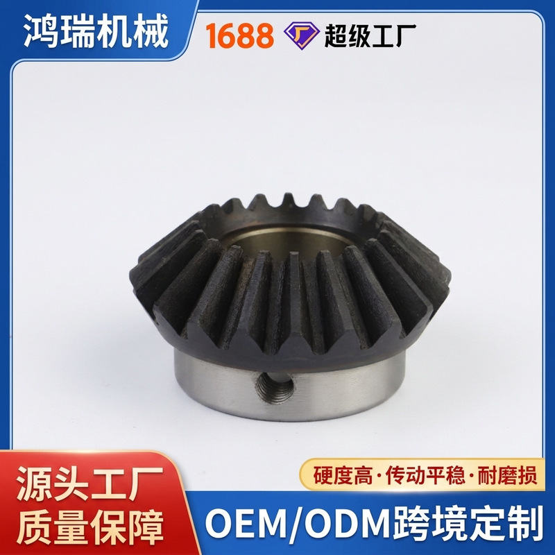 Bevel Gears in Stock 45 # Steel Bevel Gear 40Cr Spiral Bevel Gear Helical Bevel Gear Processing