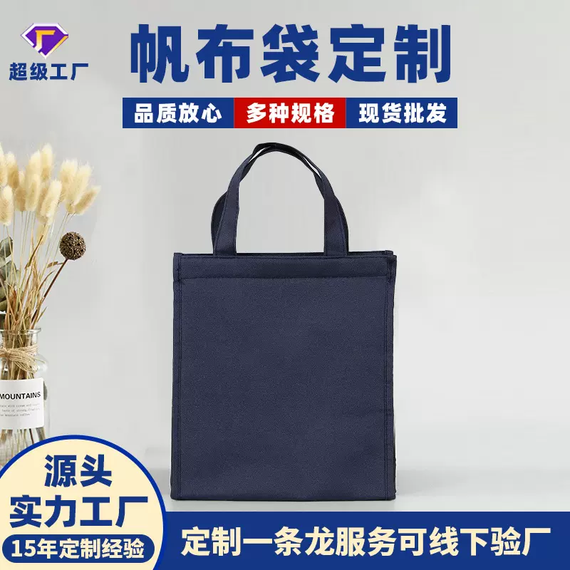 厂家批发无纺布冰包定做无纺布外卖保温袋定制彩印无纺布保温包