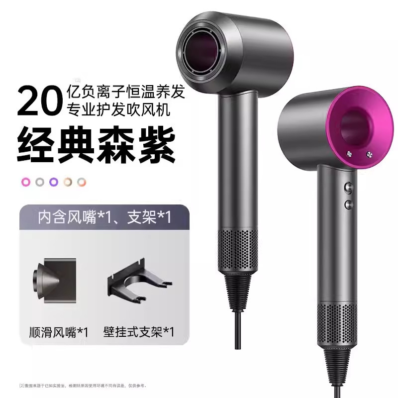 ブレードレス高速ヘアドライヤー家庭用ヘアサロンマイナスイオンヘアケア華強北工場卸売|undefined