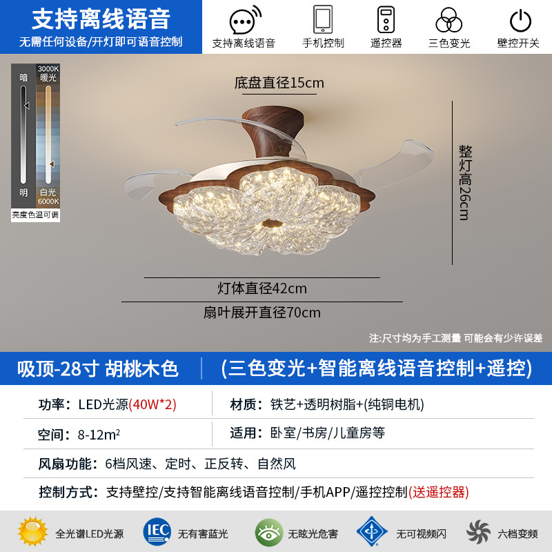 迪格雅法式中古风高端金箔卧室客厅智能变频一体护眼隐形风扇灯具|undefined