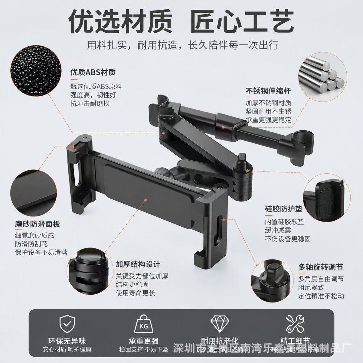 New car-mounted rear-seat tablet and phone holder, retractable and foldable, multifunctional, stable and anti-shake, perfect for binge-watching