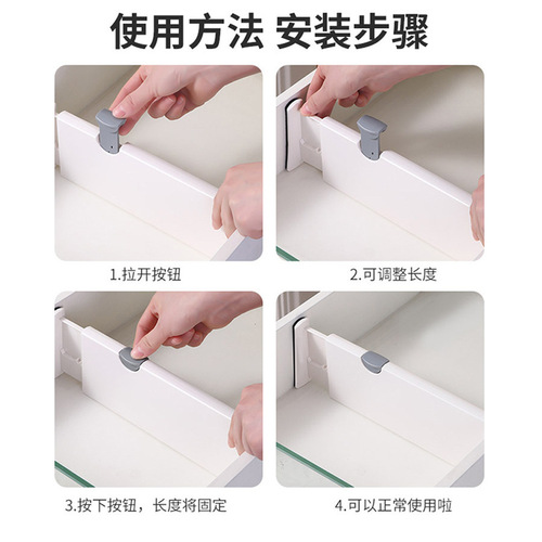 Drawer divider wholesale adjustable plastic punch-free home thickened wardrobe underwear load-bearing classification partition board