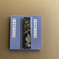 Chinese Huimò - Millennial Light 1 liang inkstick block, ink bar, calligraphy and painting brush, stationery, ink grinding with case, ink bar