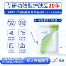 �eѩ��B5��Ĥ���ƴ��ӹ��aˮ���񵭼t���o�澏���t���м���Ĥ�N��