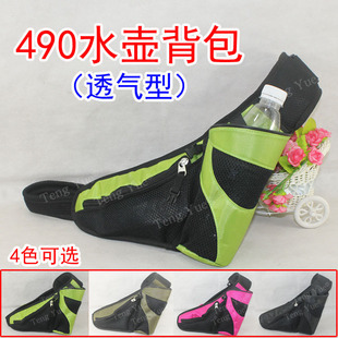 Running Bag, Sports Waist Bag, Mobile Phone Multi-Purpose Breathable Crossbody Belt 490 Commonly Used Water Bottle Backpack, Custom-Made