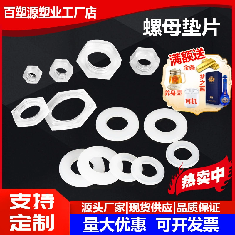 Британская гайка национального стандарта, пластиковый винт, пластиковая застежка, гайка, кислородные аксессуары, фиксирующая резьба для разведения