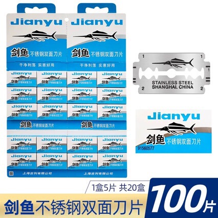 We supply Swordfish brand 81-S stainless steel double-edged razor blades, shaving blades, and razor blades in packs of 100 for wholesale We supply Swordfish brand 81-S stainless steel double-edged razor blades, shaving blades, and razor blades in packs of 100 for wholesale