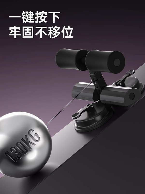 仰向け起き上がり補助器のロープを引くタイプの吸盤式腹筋トレーニング器多機能運動フィットネス器家庭用燃脂|undefined