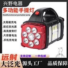 �¿�̫���LED�๦�������USB�p��Դ����̽�՟�Ұ�I�􏊹����Ͳ