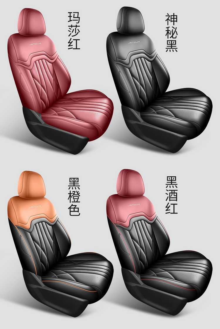 26-25 model Jetour X70 special seat covers 1.5T/1.6T car seat cushions PLUS all-season universal full-cover seat covers