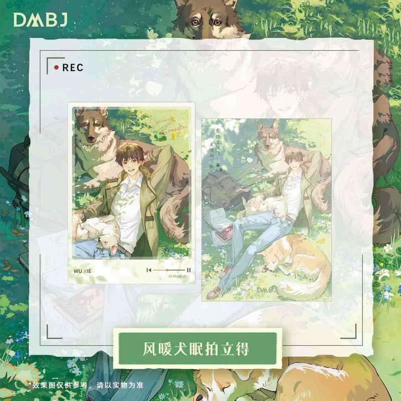 『墓盗賊ノート』風暖犬眠り2025呉邪誕生日シーズン周辺公式谷バッジポラロイド|undefined
