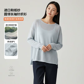 休闲裤;女式T恤;女式针织衫