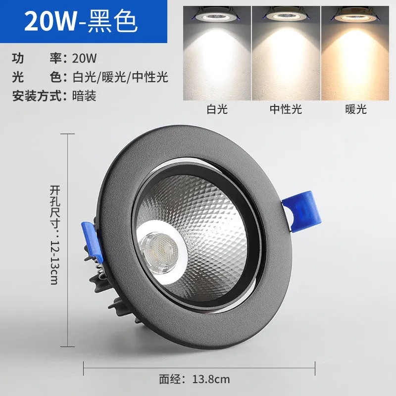 LED Spotlight tienda comercial 12W lámpara de techo salón techo downlight ganado ojo lámpara 5W7W agujero lámpara negro COB image 15