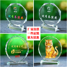 厂家直销水晶奖杯少儿语言培训奖杯订制口才表演比赛奖杯定制水晶