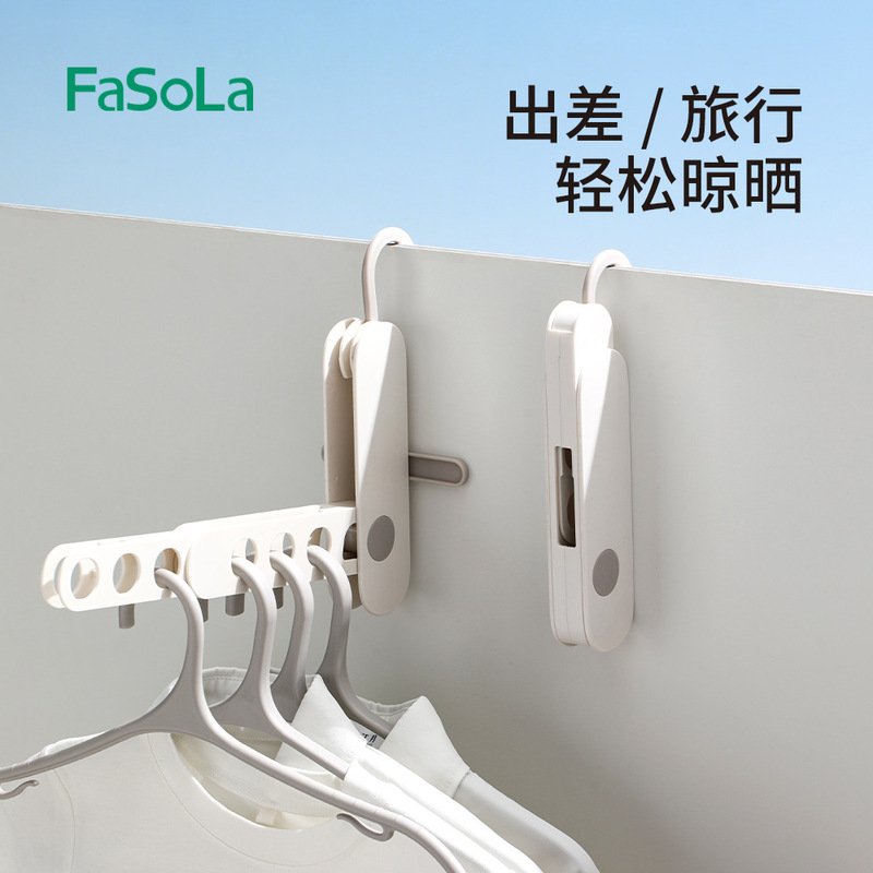 FaSoLa トラベル折りたたみハンガー ポータブル トラベル 多機能 ドライハンガー 出張 ホテル 衣類乾燥加工品|undefined