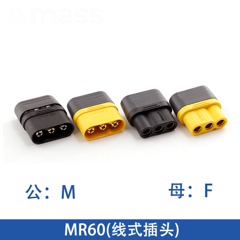 原装AmassXT30U大电流对接锂电池充电插头XT60H-F航模插头XT90S|undefined