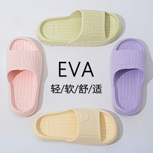 新款EVA泡沫女拖鞋防滑软底舒适轻便纯色男鞋夏季情侣拖鞋批发