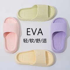 新しい EVA フォーム女性のスリッパノンスリップソフト底快適な軽量ソリッドカラーの男性の靴夏のカップルのスリッパ卸売