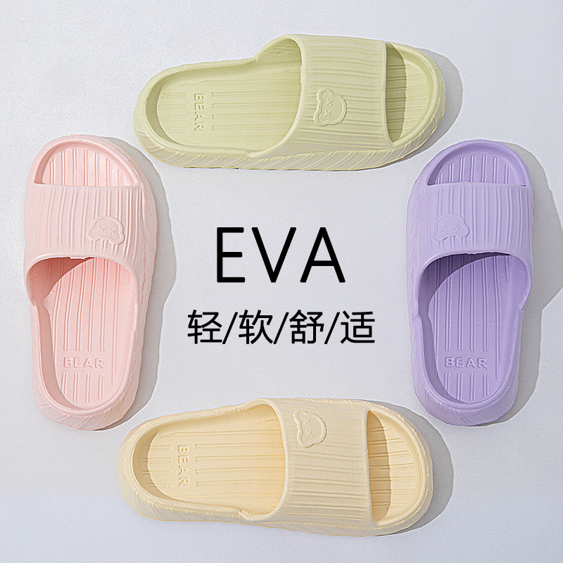 Summer New Eva Foam Women's Slippers Wholesale, Bathroom Soft-Soled Comfortable Lightweight Solid Color Couple Men's Slippers Wholesale