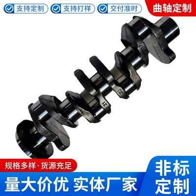 Engine Car Diesel Engine Om651 Crankshaft A6510302501 Complete Specifications Factory Supply (Crankshaft, camshaft)