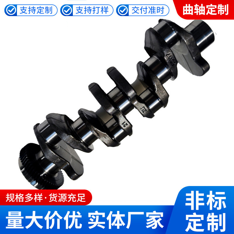 Engine Car Diesel Engine Om651 Crankshaft A6510302501 Complete Specifications Factory Supply Engine Car Diesel Engine Om651 Crankshaft A6510302501 Complete Specifications Factory Supply