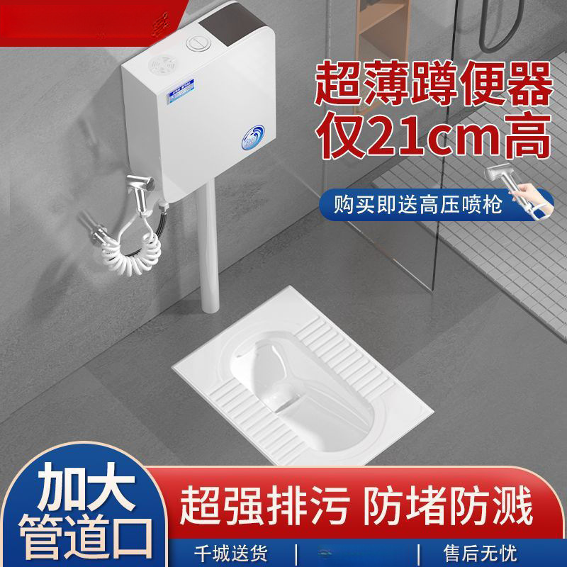 家用陶瓷蹲便器水箱整套装卫生间防臭大便器蹲坑式便池厕所蹬便盆