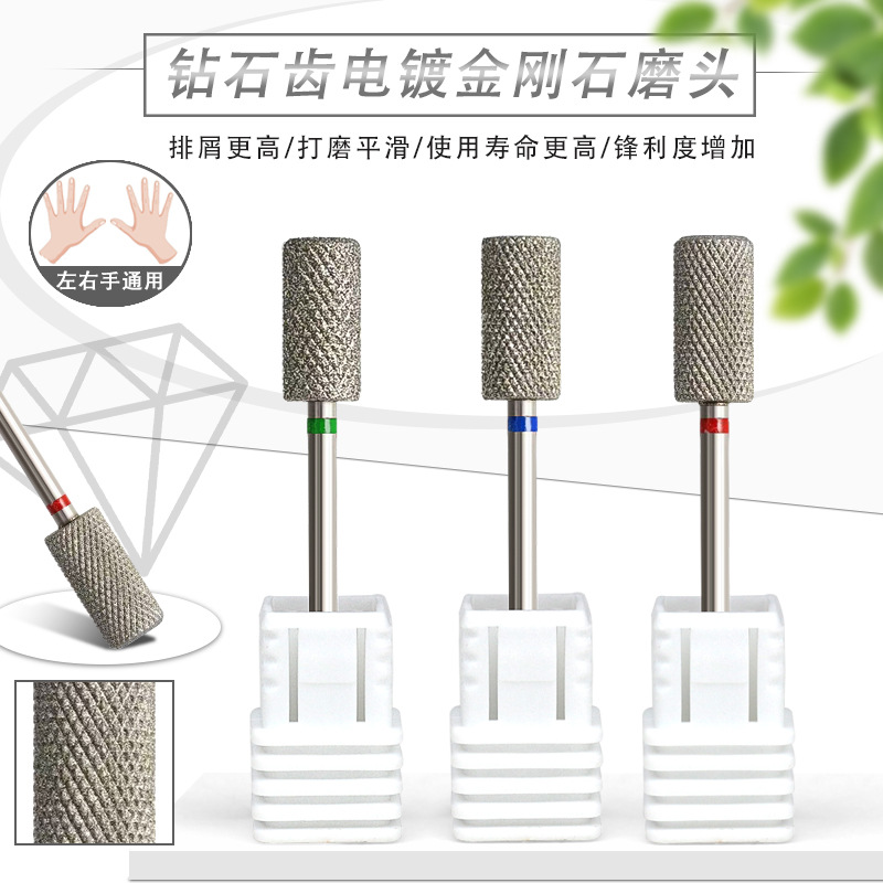 Uñas transfronterizas dientes de diamante galvanoplastia de diamante cabezal de pulido de estilo ruso pretratamiento manicura herramienta de pulido