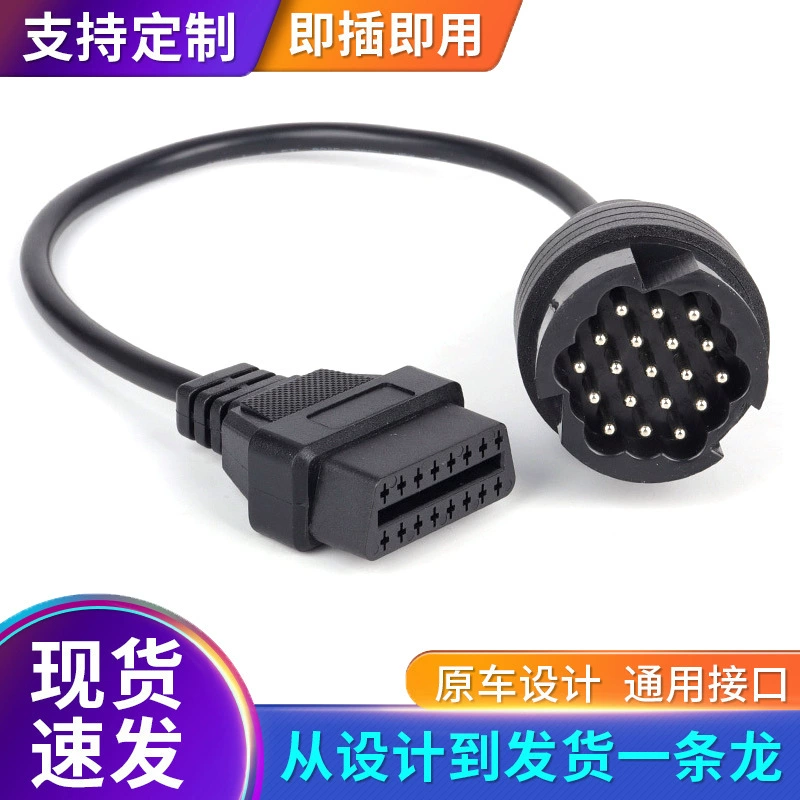 Porsche 19pin передача Porsche 19Pin OBD1 адаптер 16Pin OBD2