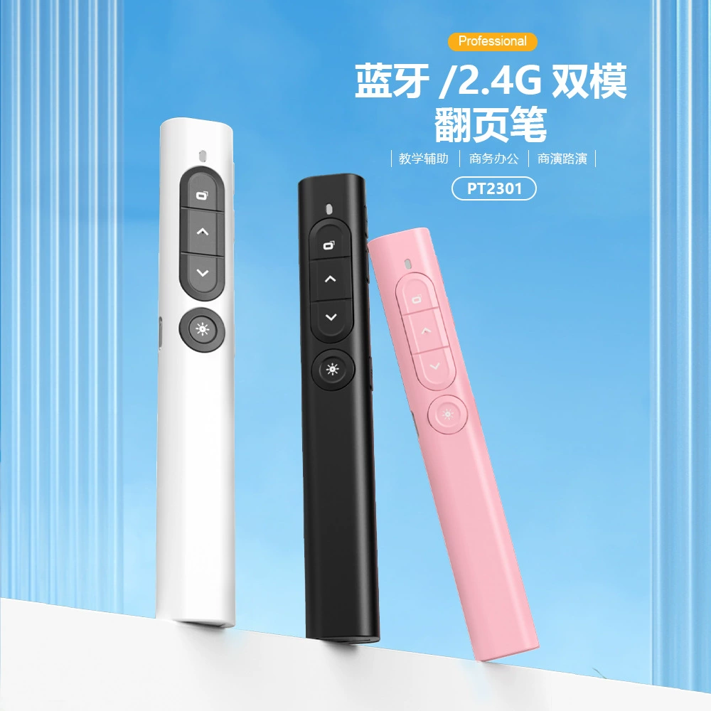 Новый Bluetooth 2,4G двухрежимный многофункциональный беспроводной обучающий офис зарядка seewo указатель для доски PPT ручка для поворота страниц